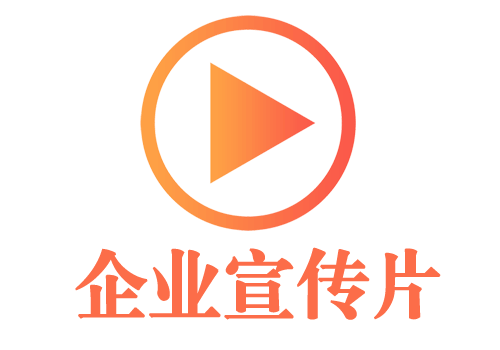 宣传片制作中，室外夜景该如何拍摄.