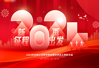 哈尔滨企业宣传片/微电影/广告片拍摄制作、三维动画、媒体包装、品牌VI设计、会议庆典摄影摄像等服务，请致电：18145195509