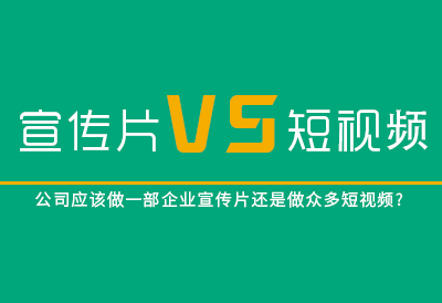 哈尔滨企业宣传片/微电影/广告片拍摄制作、三维动画、媒体包装、品牌VI设计、会议庆典摄影摄像等服务，请致电：18145195509